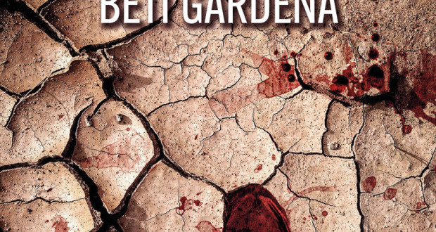 ura-ez-baita-beti-gardena liburu azala
