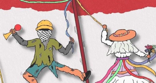 2026 libertimendu afitxa